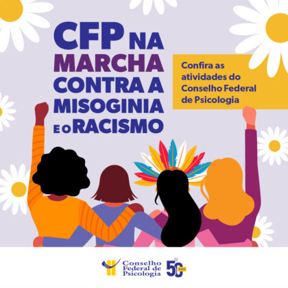 Marcha das Margaridas: CFP participa de atividades em defesa dos direitos das trabalhadoras do campo, da floresta e das águas