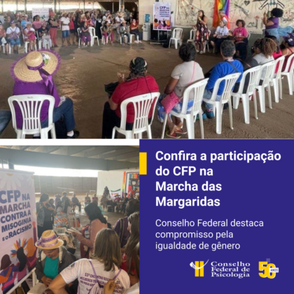 CFP participa da Marcha das Margaridas em defesa dos direitos das mulheres do campo e das cidades