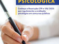 CFP publica resolução que regulamenta a avaliação psicológica em concursos públicos